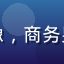 用户王先生头像，商务男性，专业形象