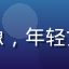 用户陈女士头像，年轻女性，温和笑容