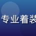 91官网客服运营总监赵雅琪，专业着装，温和微笑，明亮客服中心背景